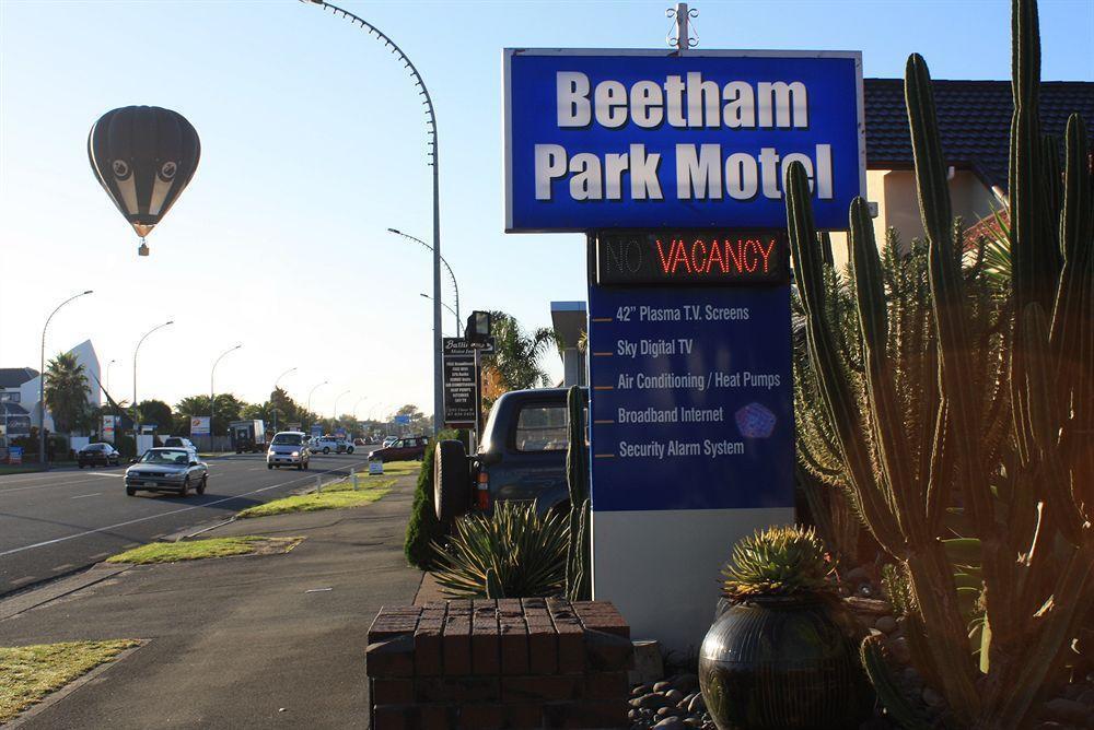 Beetham Park Motel ハミルトン エクステリア 写真