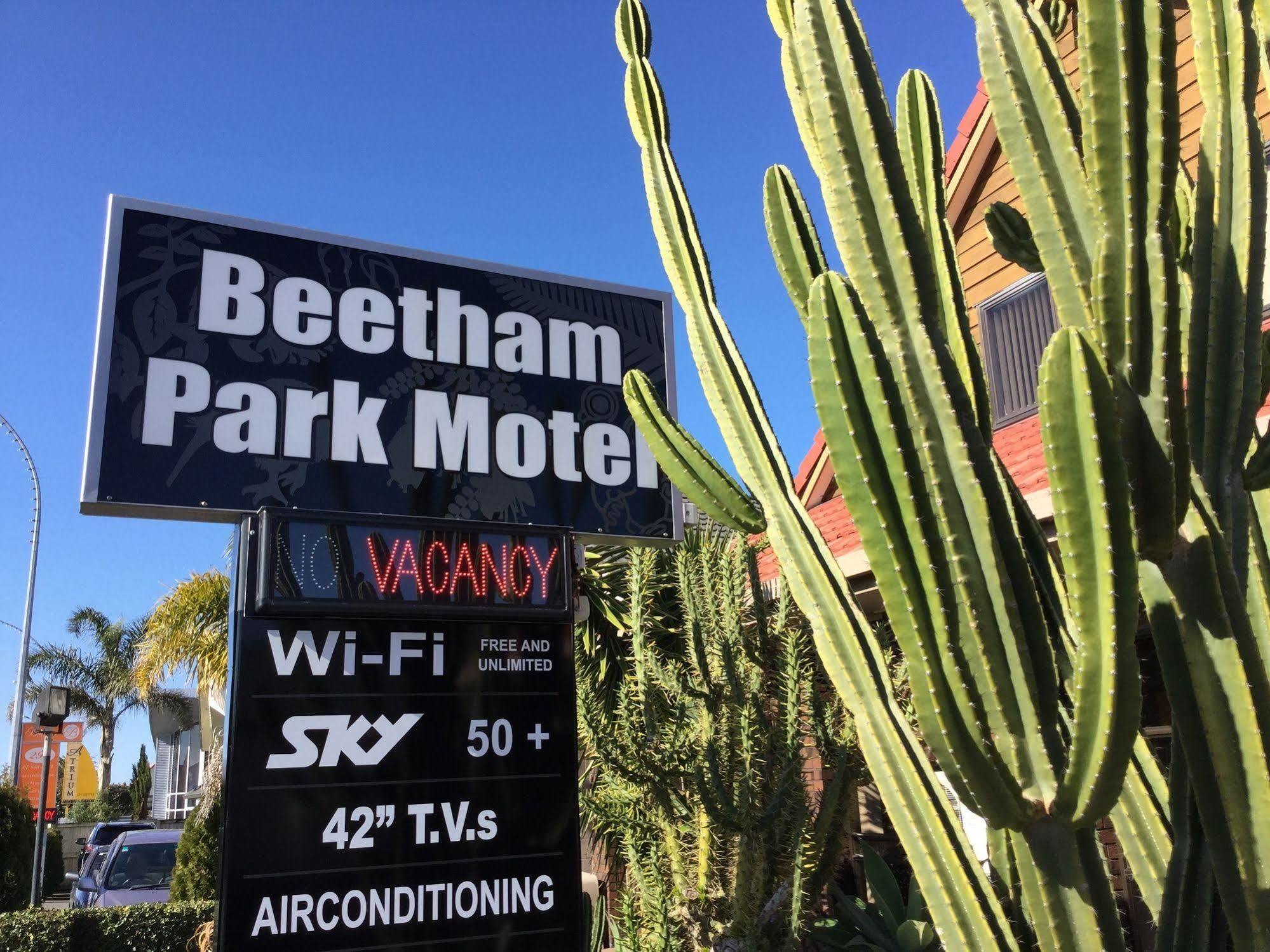 Beetham Park Motel ハミルトン エクステリア 写真